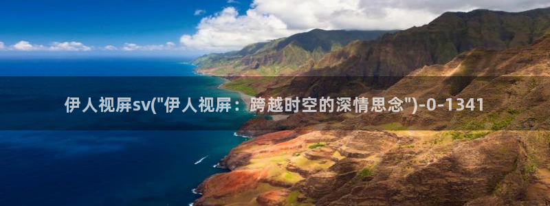 伊人大香萑网视频幺妹